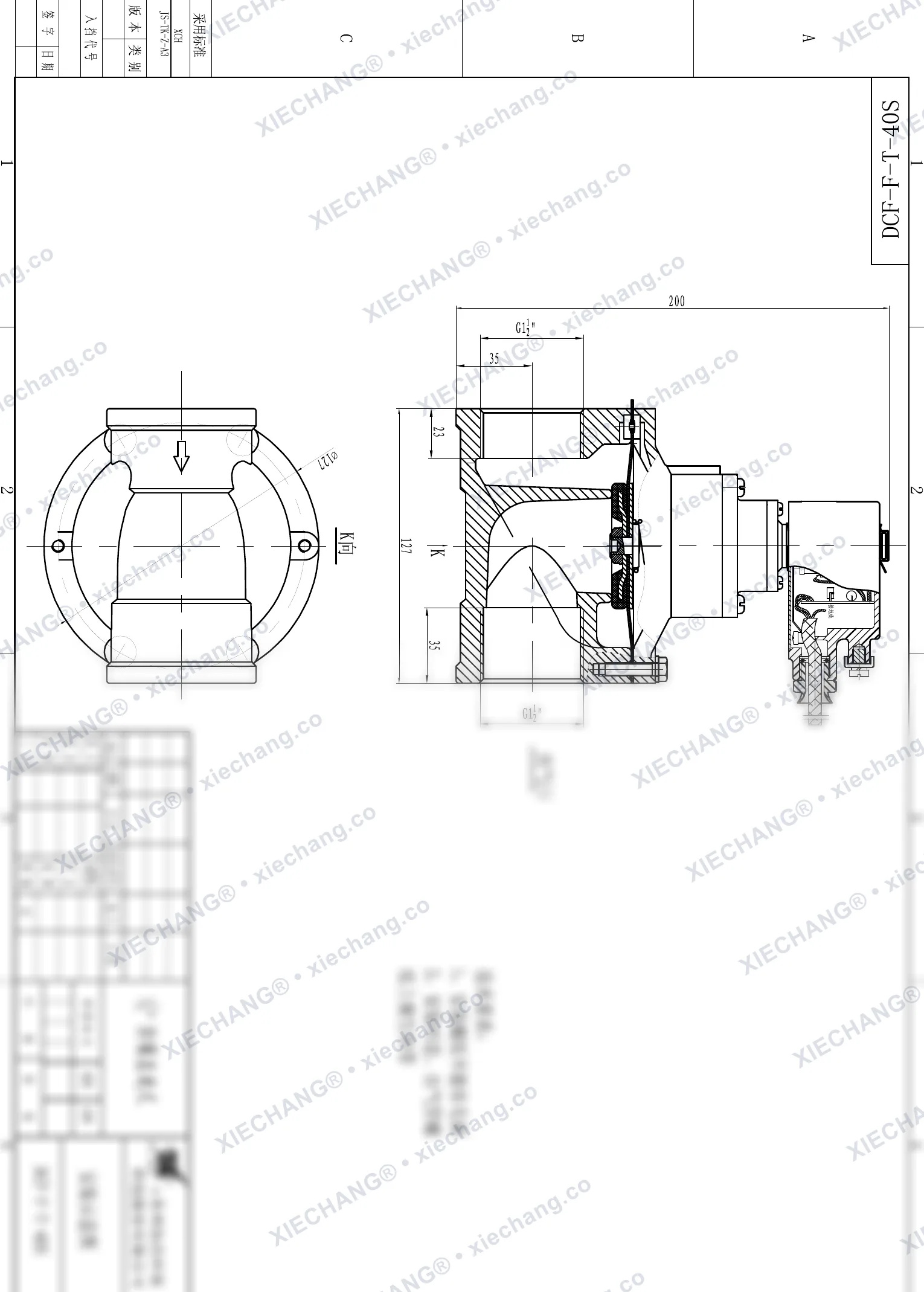 DCF-F-T-40S · 1½" (DN40) · injap denyut jenis terus (straight-through) kalis letupan — Lukisan Pemasangan