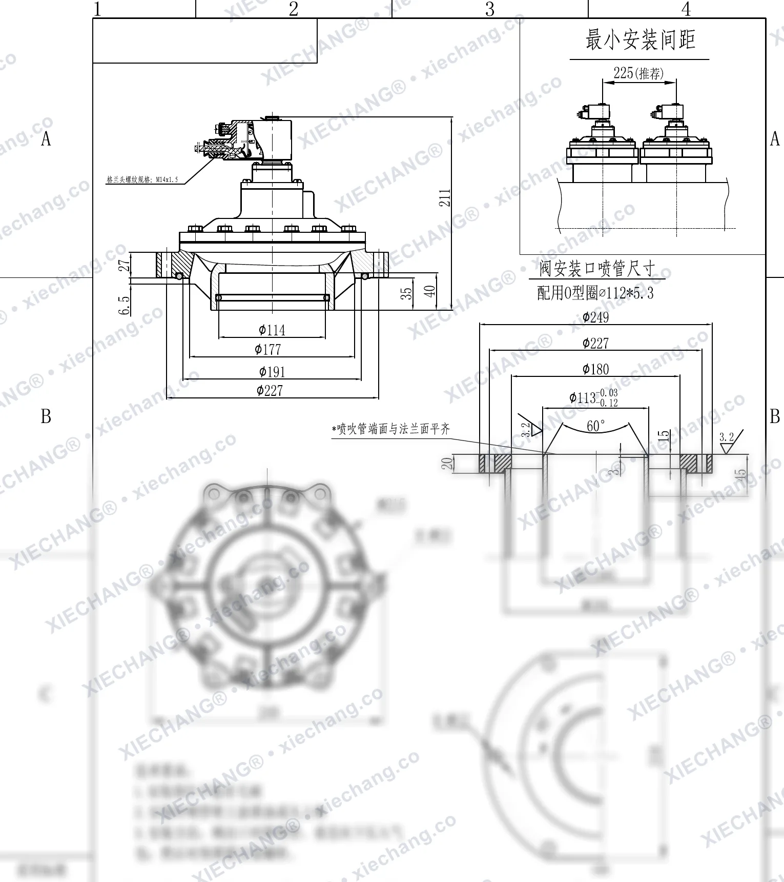 DCF-F-Y-102S · 4" · injap denyut jenis rendam/benam (immersed/submerged) kalis letupan — Lukisan Pemasangan