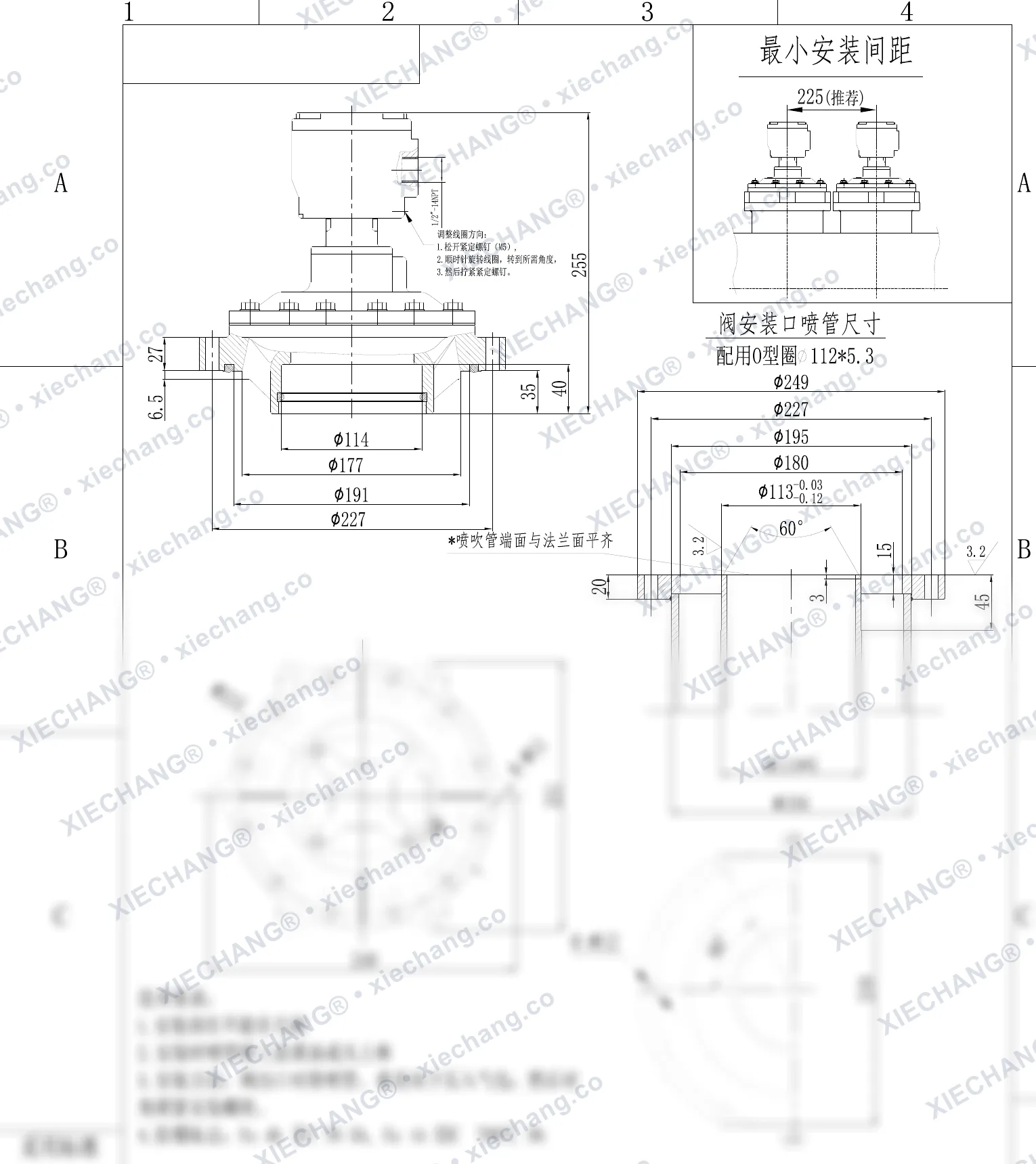 DCF-F2-Y-102S · 4" · injap denyut jenis rendam/benam (immersed/submerged) kalis nyalaan (Ex db) — Lukisan Pemasangan