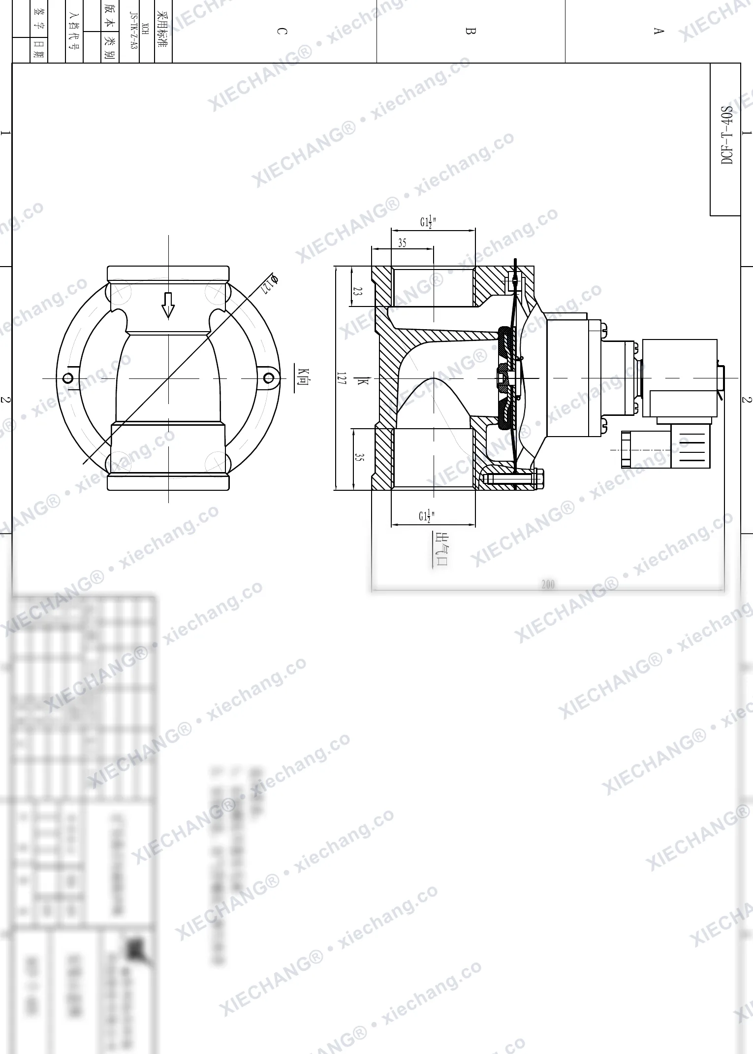 DCF-T-40S · 1½" (DN40) · injap denyut jenis terus (straight-through) — Lukisan Pemasangan
