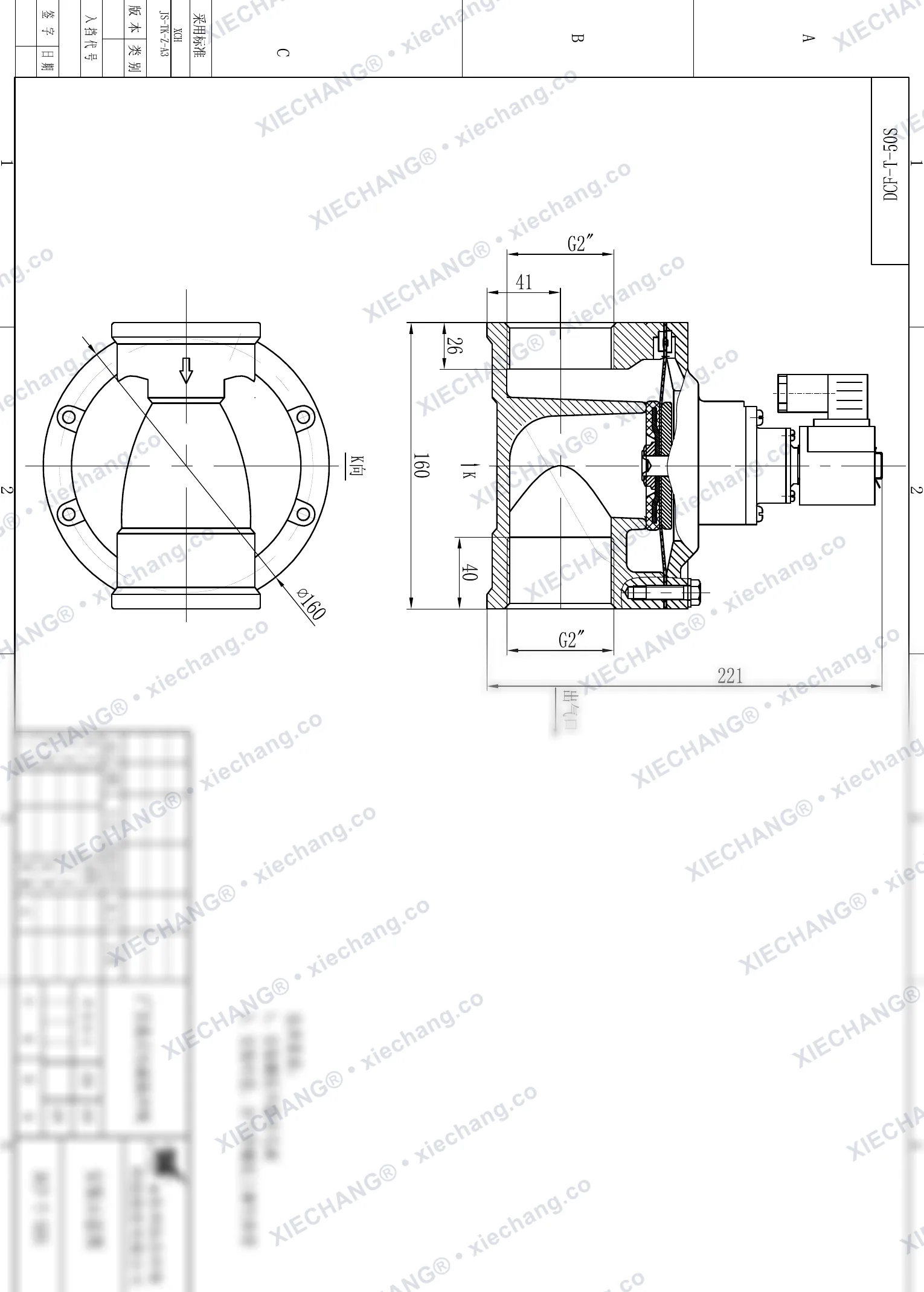 DCF-T-50S · 2" (DN50) · injap denyut jenis terus (straight-through) — Lukisan Pemasangan