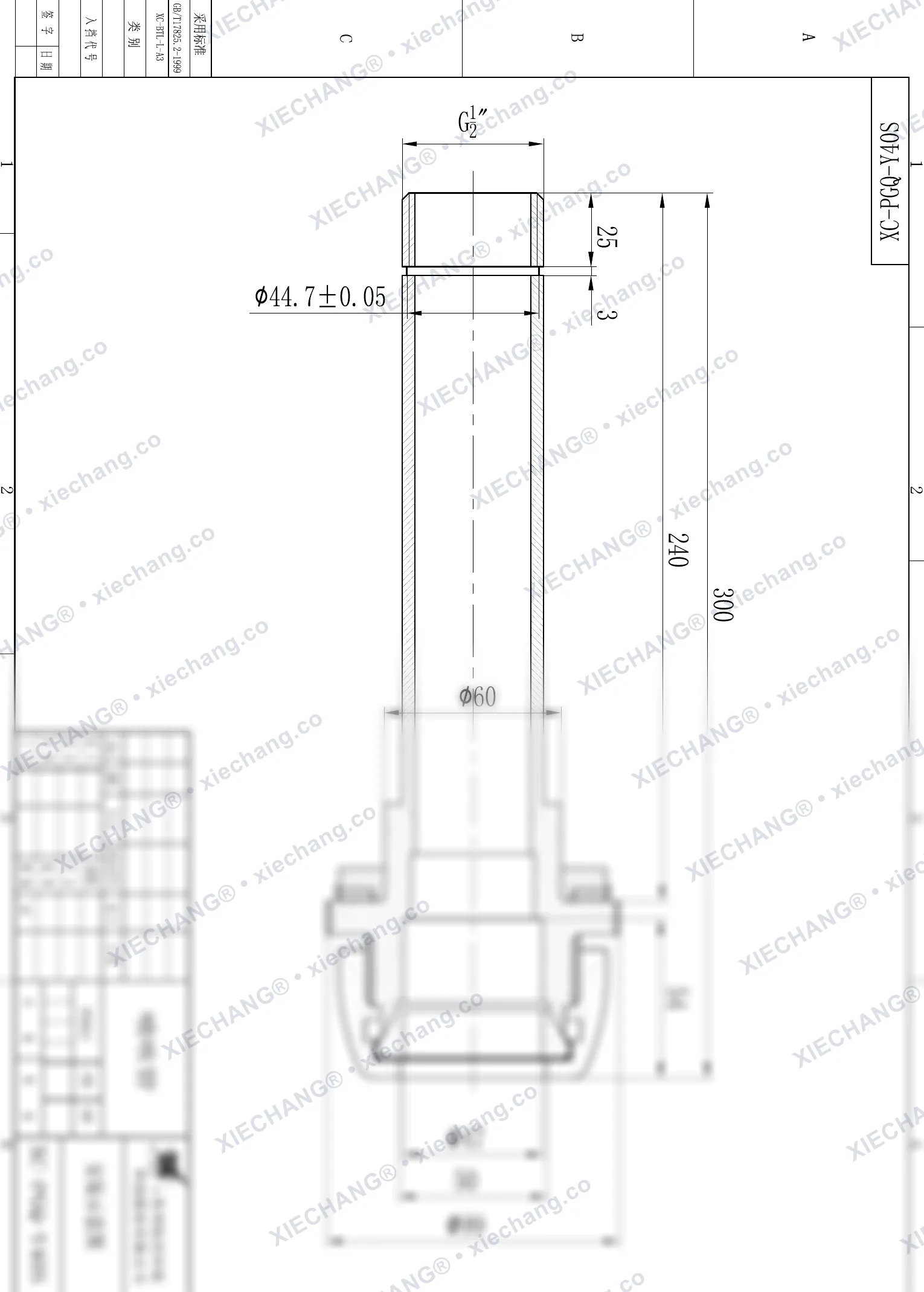 XC-PGQ-Y40S · 1½" · penyambung paip tiup / tiub suntikan (venturi) — Lukisan Pemasangan