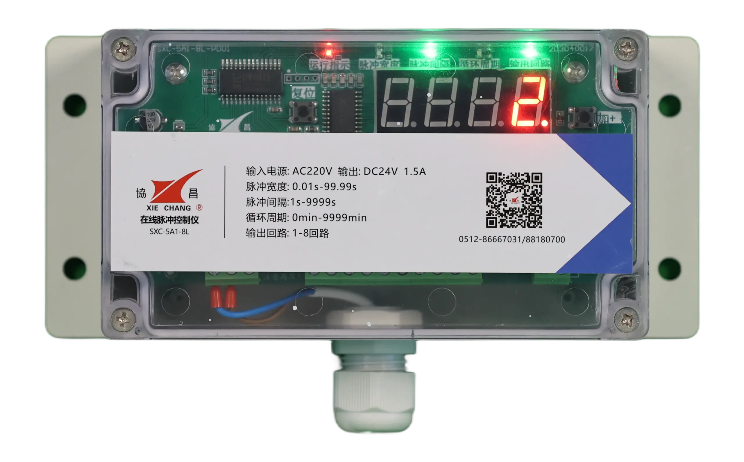 Pengawal denyut Xiechang dalam talian SXC-5A1