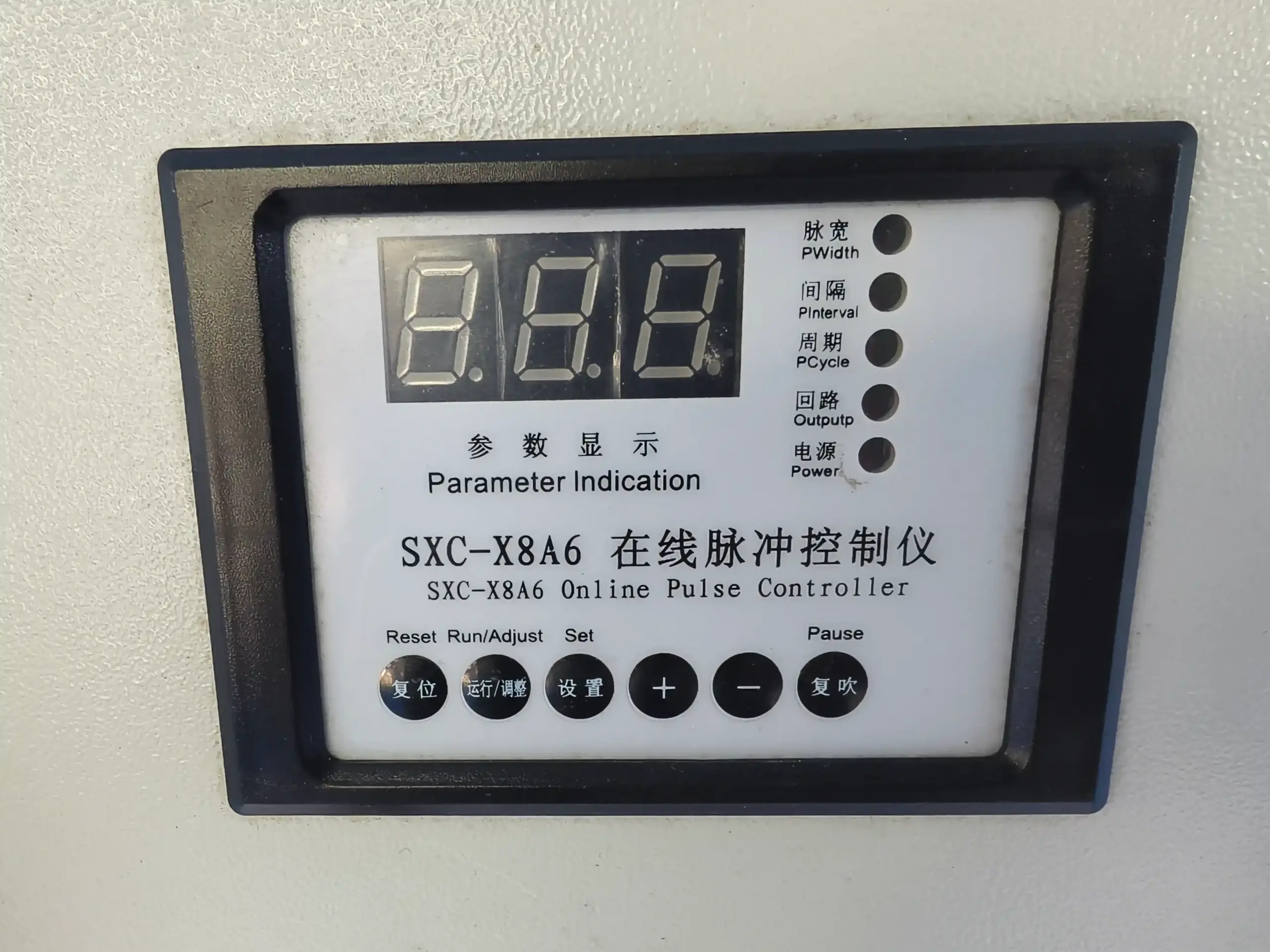 Perincian produk pengawal denyut pulse jet dalam talian SXC-X8A6 5