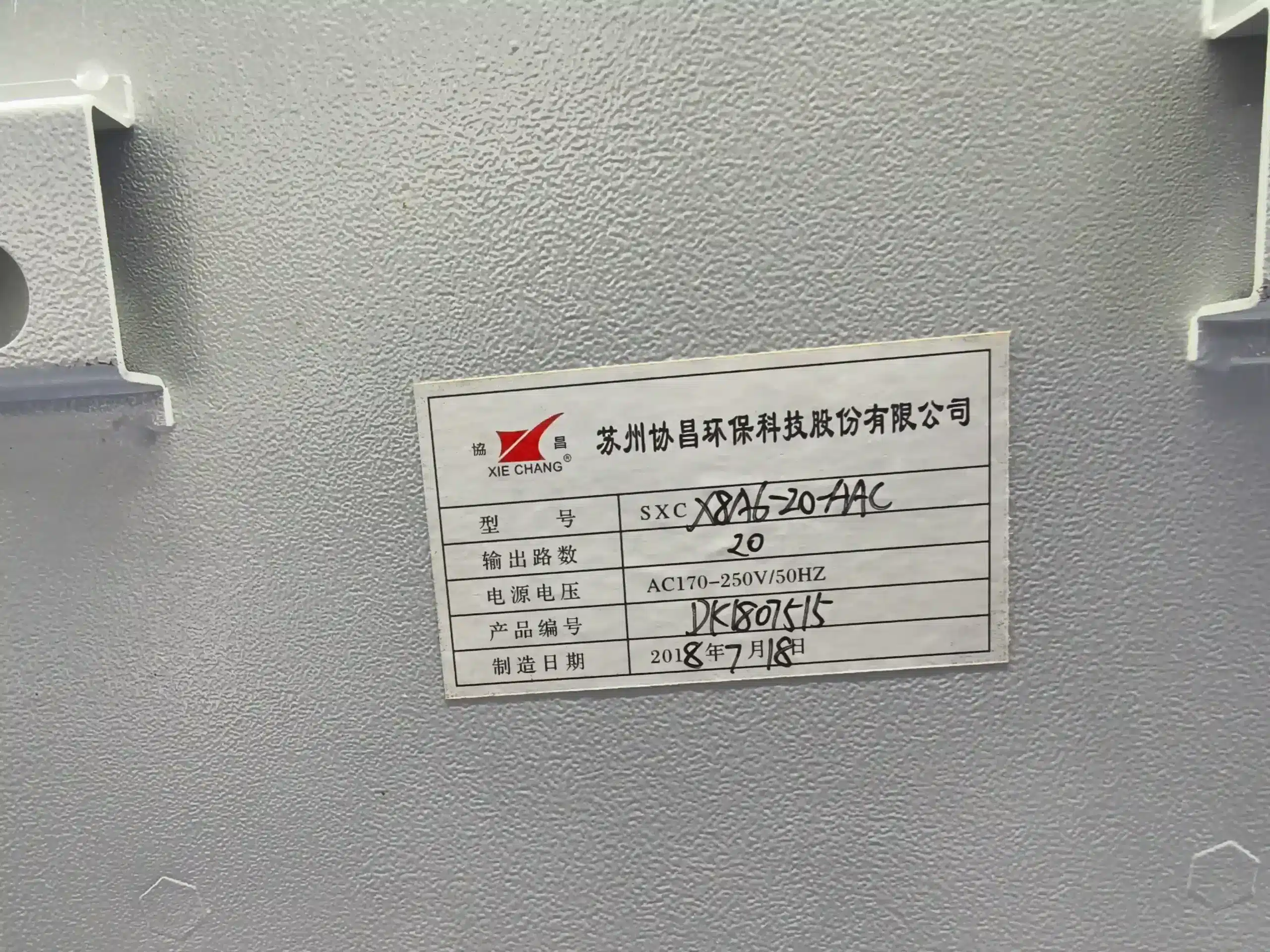 Perincian produk pengawal denyut pulse jet dalam talian SXC-X8A6 7